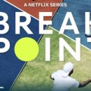브레이크포인트 이미지