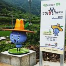 다감농원 이미지