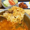 은계맛집 편안한 분위기에서 솥밥을 즐길 수 있는 담솥 은계호수점