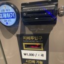 온에어코인 노래연습장 이미지
