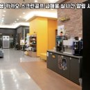 카카오펜션 - 보령시 고잠2길 26-12 | 카카오펜션