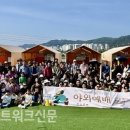 삼겹사랑 이미지