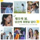 2023 트렌드 여행 영어 이미지