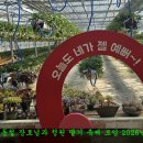 김동철농장 이미지