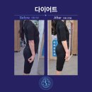 쉼힐링다이어트