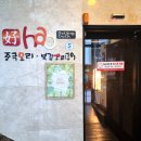 반룡분식 네이버블로그