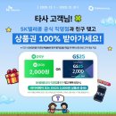 지에스25 석촌역점 이미지