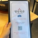 명랑회관춘천점