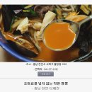 착한식당 이미지