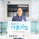 세원금속 경남연합일보