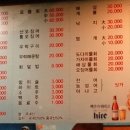 이모활어횟집 이미지