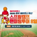 투어네트워크 이미지