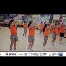 [유아재즈]👯‍♀️고민중독 댄스 👯‍♀️ 이미지