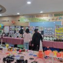 흥도초등학교 - 유성구 | 흥도초등학교