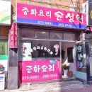 팔등로L 네이버블로그