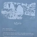 선충사 이미지