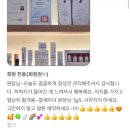 시청로L | 원주 무실동 에스테틱) 경락&amp;수기 1등 이코웨이브 에스테틱 경락&amp;전신관리 후기 l 출산 전 꿀팁