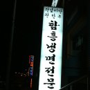 금샘로주유소 Daum카페