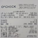 소사벌다시봄날의원