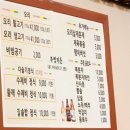 부영오리