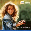 한국호야렌즈㈜ 이미지