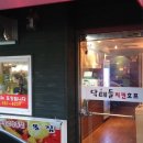 39치킨 호프 Daum카페