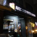 아벡데프리츠 권선2호점 이미지