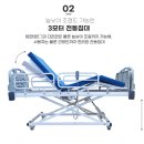 동산의료기 이미지