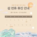 나우향정신건강의학과의원 이미지