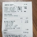 33떡볶이원주점