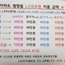 세종전기조명 이미지
