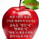 좋은느낌 행복한하루