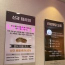 헬리오시티후문 | 잠실 마사지 플로우 마사지 서울송파헬리오시티점 아로마 전신 100분후기