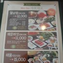 채선당 Daum카페