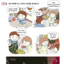 몽미가