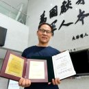 옥공예 명인 이미지