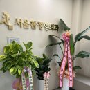 주식회사 금강교역 이미지