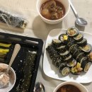 김가김밥나라 이미지