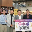 남구지역자활센터