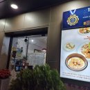 정목누룽지 백숙 이미지