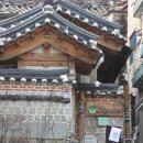 황토한옥 이미지