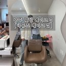 뮤즈결혼정보 | [광고 아님] 광주 웨딩 메이크업 추천 &#34;더뮤즈 메이크업&#34; 비마이스튜디오 촬영 신랑신부 메이크업 솔직...