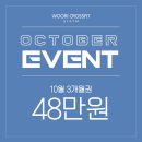 우리 크로스핏 구디 이미지