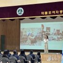 제물포여자중학교 이미지