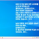 Re: CPU 성능 체크해보기 이미지