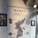 [부산/부산역맛집] 초량해 칼국수 #내돈내산 #감자전필수 #주차위치 #자가제면