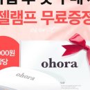 네일&젤 이미지