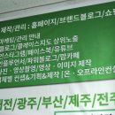 경산광고 이미지