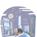 공중도시 이미지