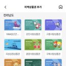 다이소광주호남대점